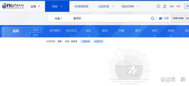 是谁玩坏了协和4加4 特权黑幕曝光