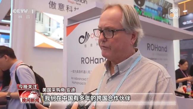 全球客商用订单力挺中国制造 广交会展现强劲外贸韧性
