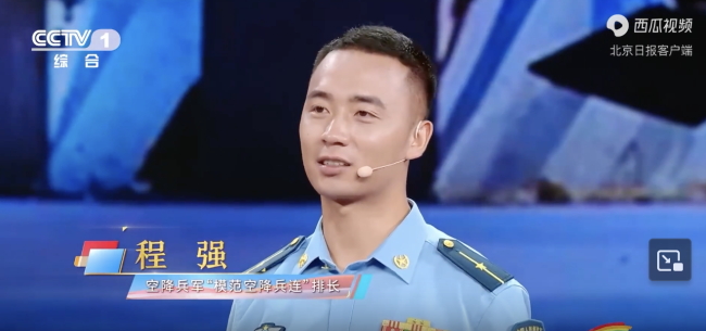 长大后我就成了你 从被救到同行！汶川地震追空投的男孩已成空降兵