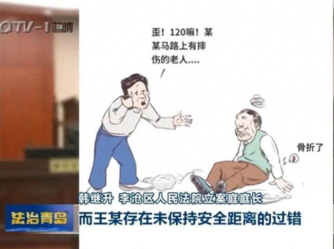 女子转身与男子相撞骨折获赔