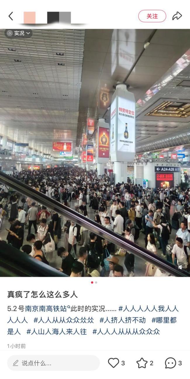 五一多地接待游客量两位数增长 旅游热度创纪录