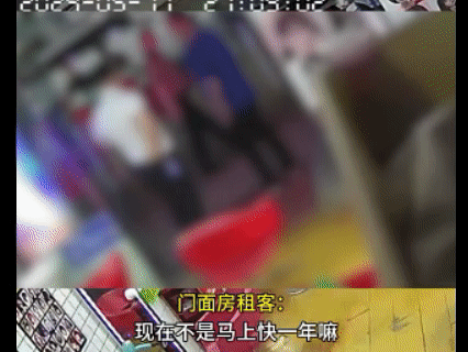 美发店老板欲提前退租，被房东老公扇4耳光；律师：单方拒绝协商属霸王条款