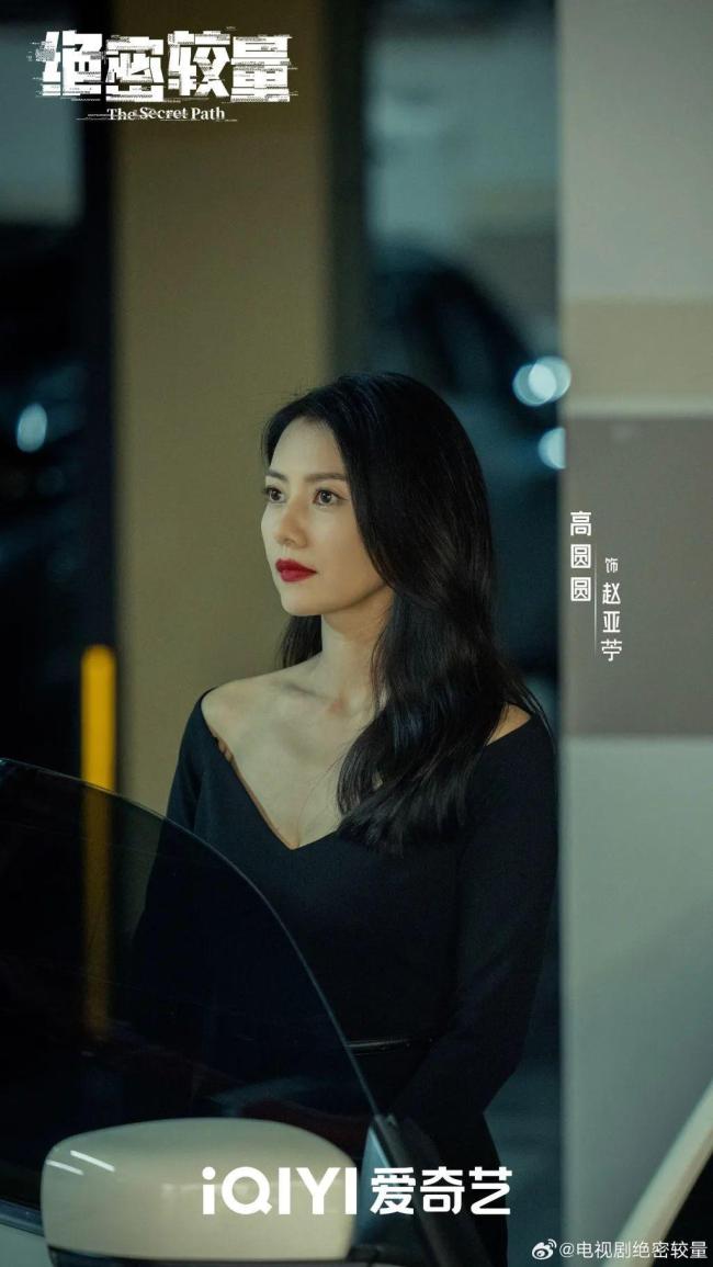 高圆圆：我知道自己演员天花板在哪，但还是愿意为之努力
