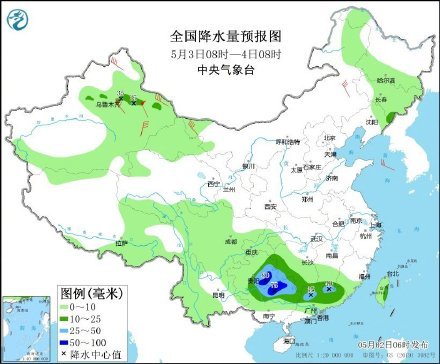 3日起江南华南等地将有较强降水 冷空气携风雨来袭
