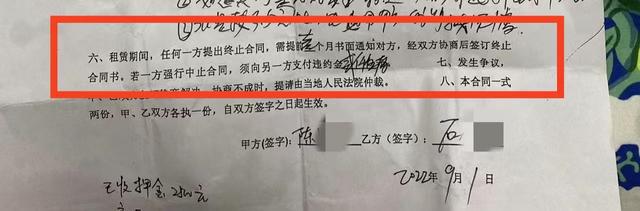美发店老板欲提前退租，被房东老公扇4耳光；律师：单方拒绝协商属霸王条款