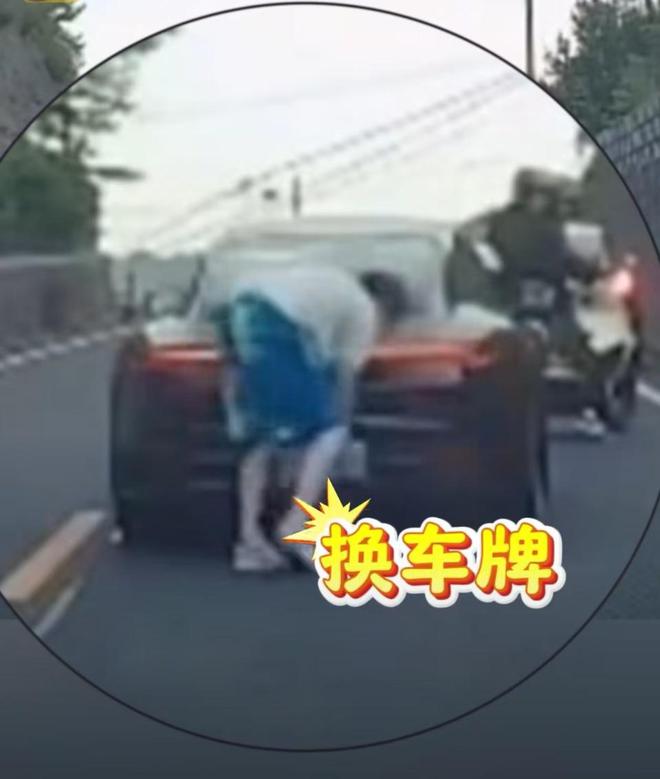 保时捷跑车被指飙车撞倒摩托换车牌？警方通报：司机涉嫌危险驾驶已刑拘