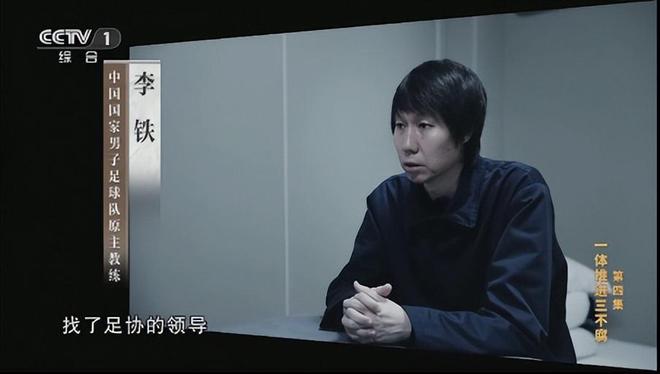 李铁案二审宣判维持20年刑期，知名律师：其“非公身份、检举揭发”上诉理由未被认定