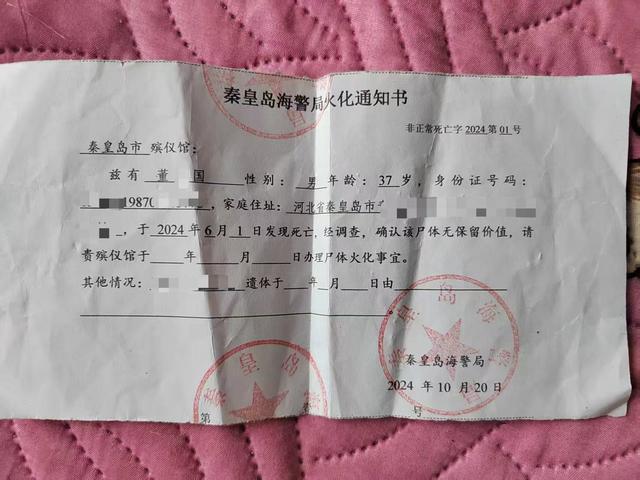 男子乘橡皮艇出海偷渔网“赚外快”，遭非法捕鱼快艇冲撞致死：是过失犯罪，还是故意杀人？