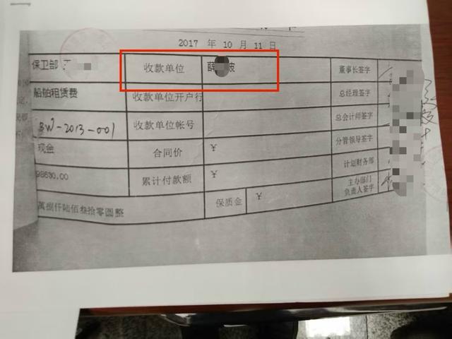 唐山港“港巡001”翻覆与4人遇难背后：一份“阴阳合同”牵出诸多疑团