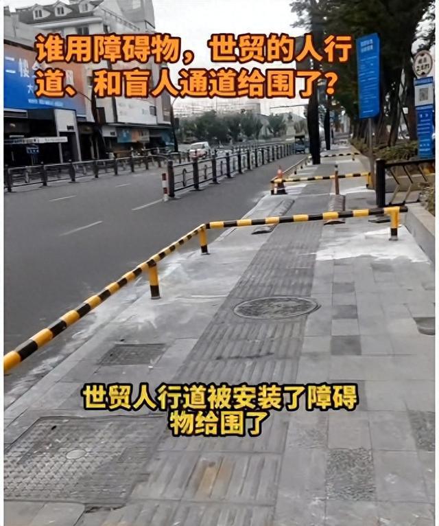 隔离围栏“框死”人行道，为防电动车乱停放？浙江桐乡濮院镇：设置有误，连夜整改