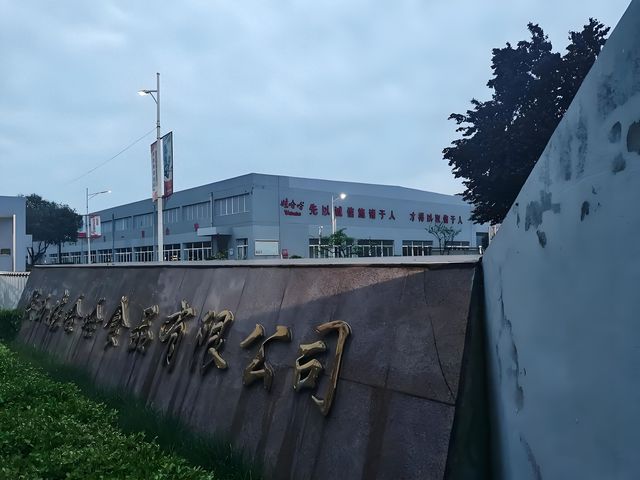 娃哈哈陕西公司乳品车间突停产，员工被迫停工待安置，多部门介入协调处理