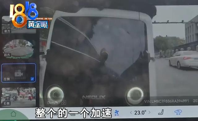 深圳无人快递车与公交车“顶牛”，无人地图未更新发生错误；专家：技术测试存风险评估缺位