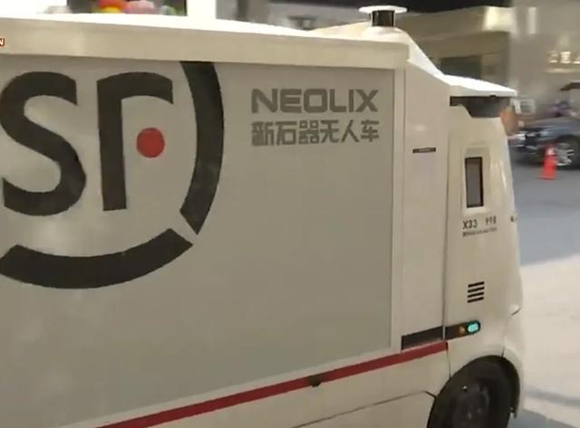 深圳无人快递车与公交车“顶牛”，无人地图未更新发生错误；专家：技术测试存风险评估缺位