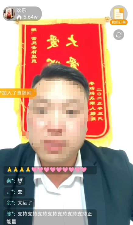 月月315 | 老太3.5万买一堆“圣旨、名画” 大风新闻揭秘私域直播间：主播“黑话”规避风险 编剧本骗老人下单