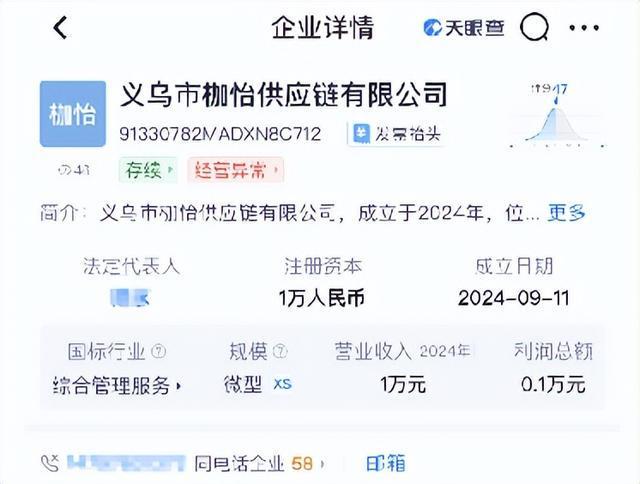 月月315 | 老太3.5万买一堆“圣旨、名画” 大风新闻揭秘私域直播间：主播“黑话”规避风险 编剧本骗老人下单