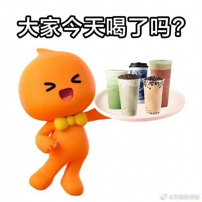 1.9元的茶饮，藏在哪？