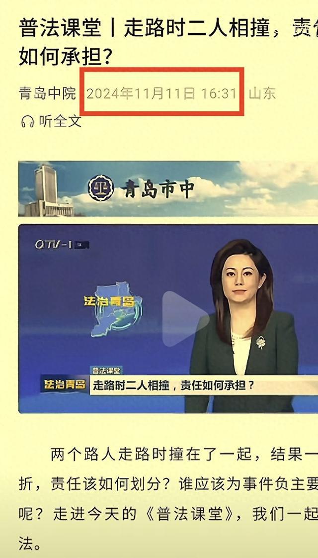 大风说法｜大妈转身被路人撞倒骨折，路人赔偿7万元公平吗？法官律师点评何为“安全距离”