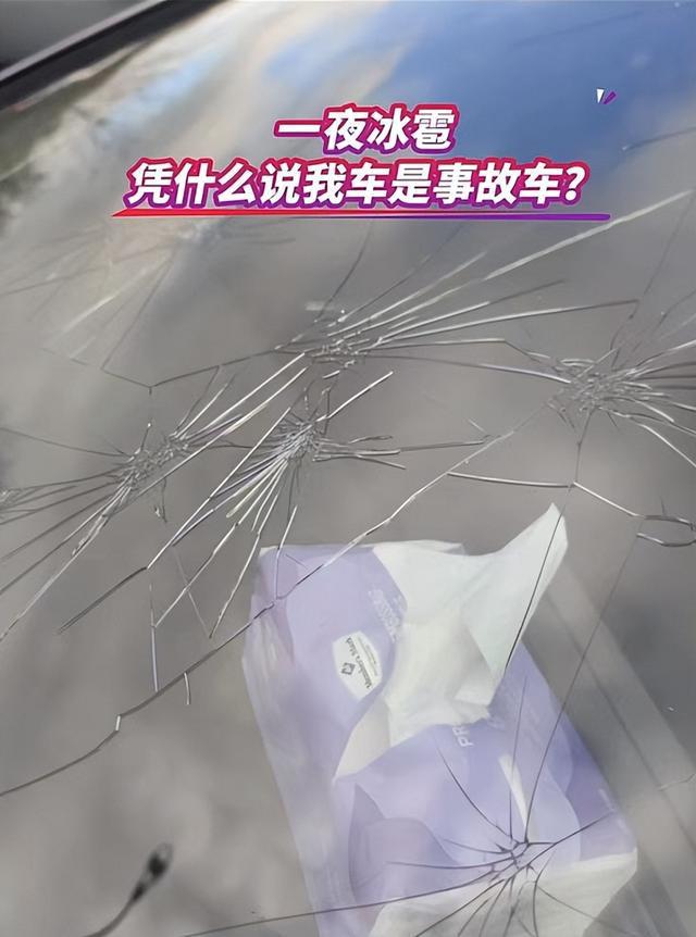 鸡蛋大冰雹突袭贵州威宁，网友称有人被砸伤有鸡被砸死，各乡镇正统计灾情