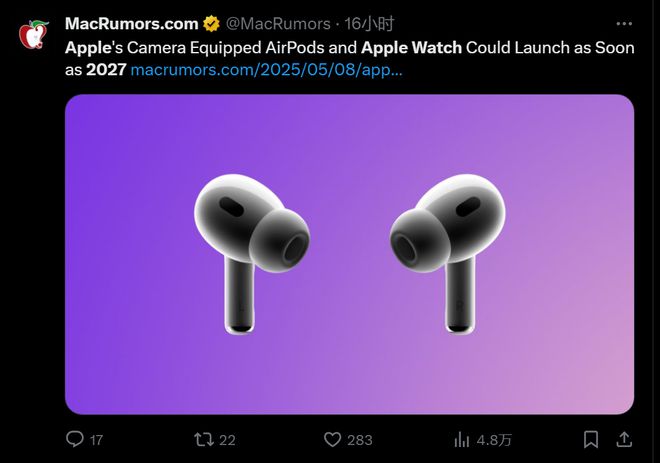 带摄像头的 AirPods 即将问世，预计于2027年发布！