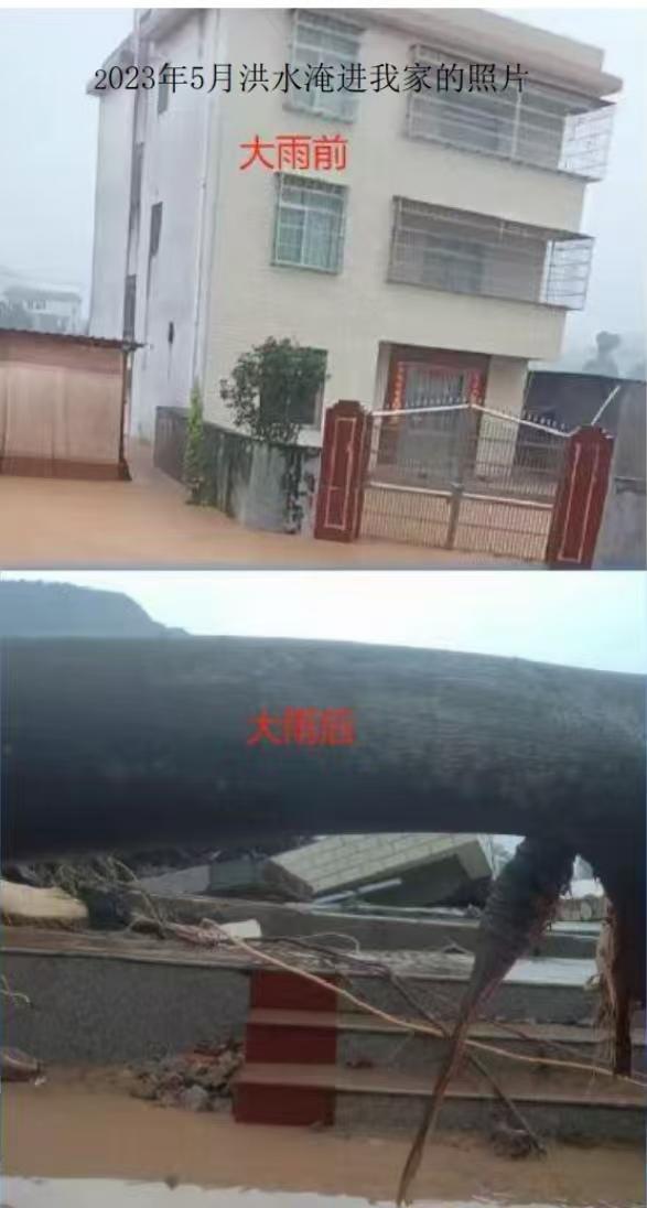 上下游老新河堤被指高度不同现“豁口”，洪水冲垮村民祖屋；当地回应：是百年不遇天灾