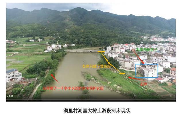 上下游老新河堤被指高度不同现“豁口”，洪水冲垮村民祖屋；当地回应：是百年不遇天灾