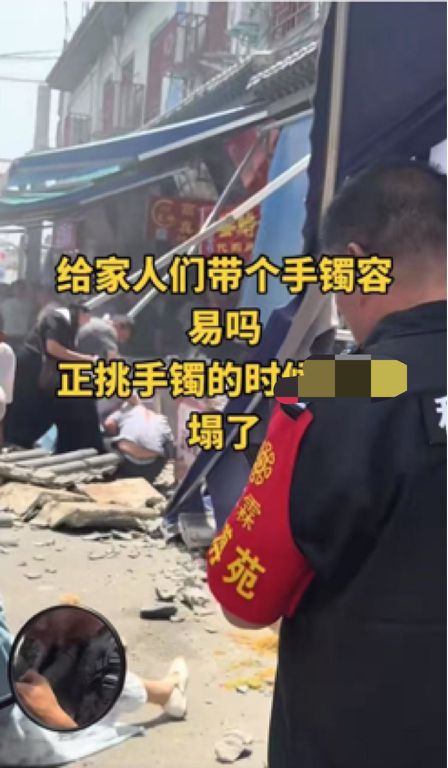 玉器市场水泥仿古瓦檐突坠落，砸伤3人；河南镇平：正有序善后