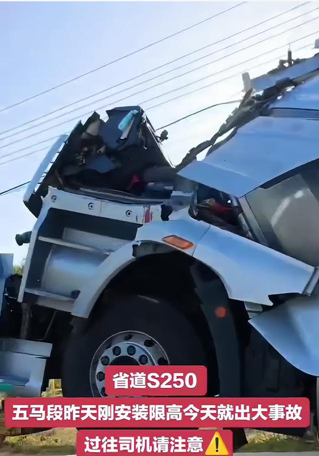 货车夜晚被2.5米限高栏“削顶”，司机受伤，交通局：设有通告司机没留意