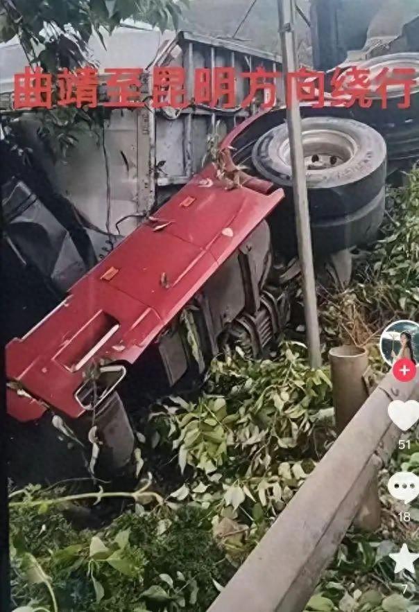 35岁网红卡车司机清晨突发车祸遇难，云南高速交警：事故原因正调查