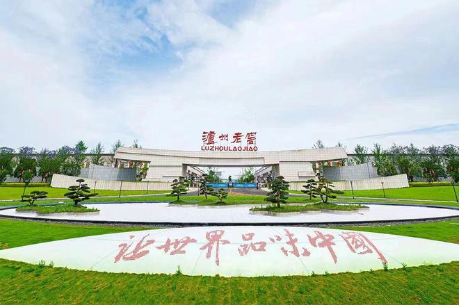 逆周期增长密码：泸州老窖，扛起高端白酒的长期主义“大旗”