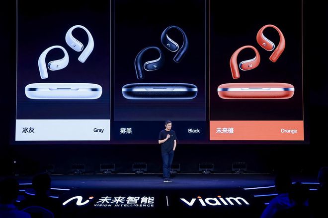 未来智能发布AI耳机新品，解码AI硬件的三重价值跃迁