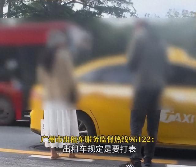 广州雨天出租车“议价拒载”引关切，乘客司机各有怨言；专家：乱象应整治，定价可完善