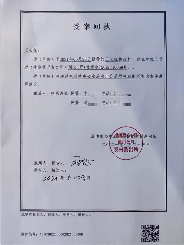 “男子投诉环保问题被打断肋骨，获赔300万后被判寻衅滋事退款”新进展：重审改判无罪，检方抗诉