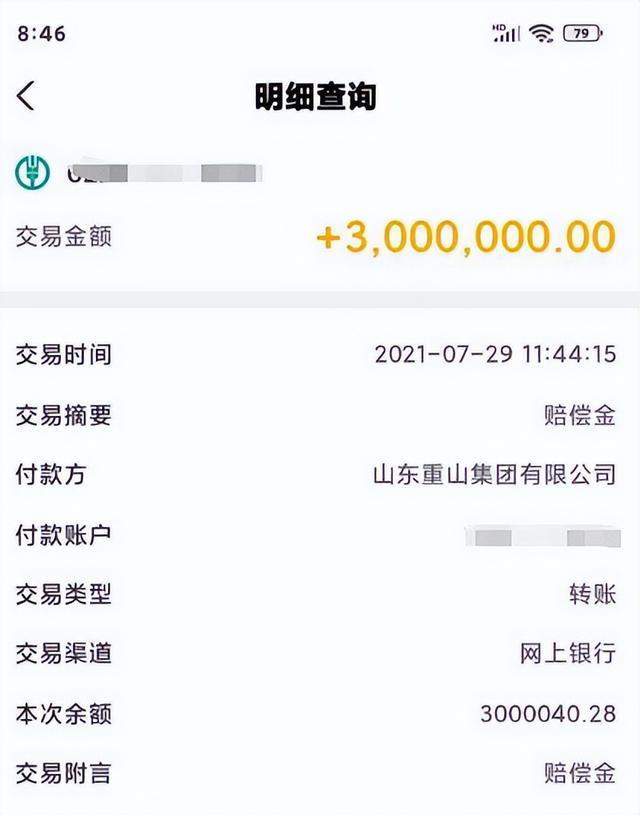 “男子投诉环保问题被打断肋骨，获赔300万后被判寻衅滋事退款”新进展：重审改判无罪，检方抗诉