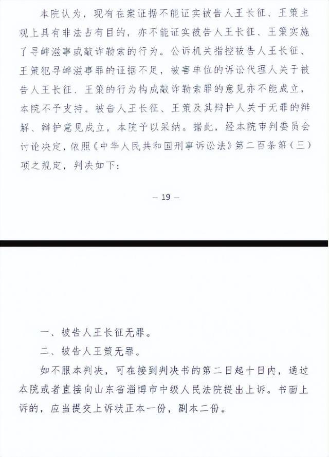 “男子投诉环保问题被打断肋骨，获赔300万后被判寻衅滋事退款”新进展：重审改判无罪，检方抗诉