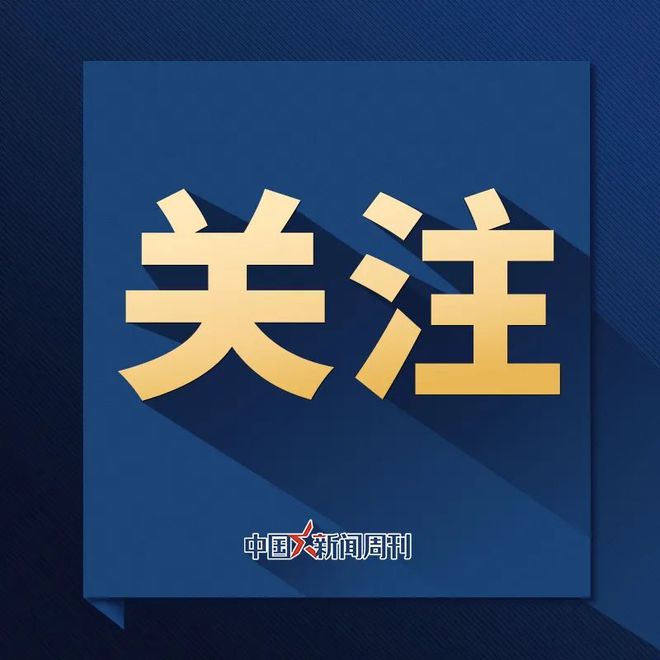 强奸杀害88岁独居妇女，罪犯被执行死刑