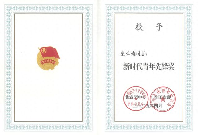 从“技术新人”到“知识架构师”：一名国寿青年的九年破茧之路